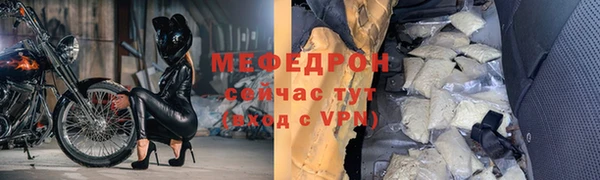 ешки Красноперекопск