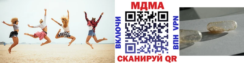 Купить закладки  Таруса  MDMA VHQ 