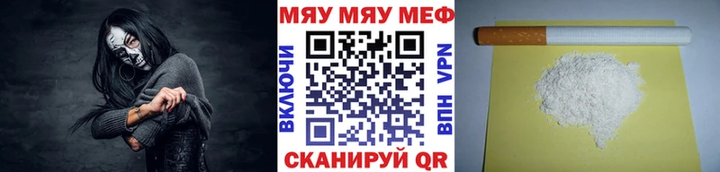 Купить закладки  Таруса  МЯУ-МЯУ мяу мяу 